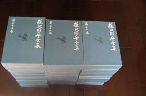 古書店館