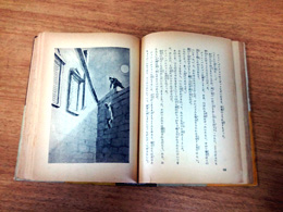 第32回　10歳の時の読書体験が、その後の私のキャリア形成に及ぼした影響を考えてみる。それは、内田樹氏の…